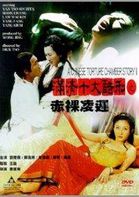 ����ʮ�����֮�������