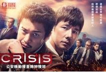 CRISISѲѰ