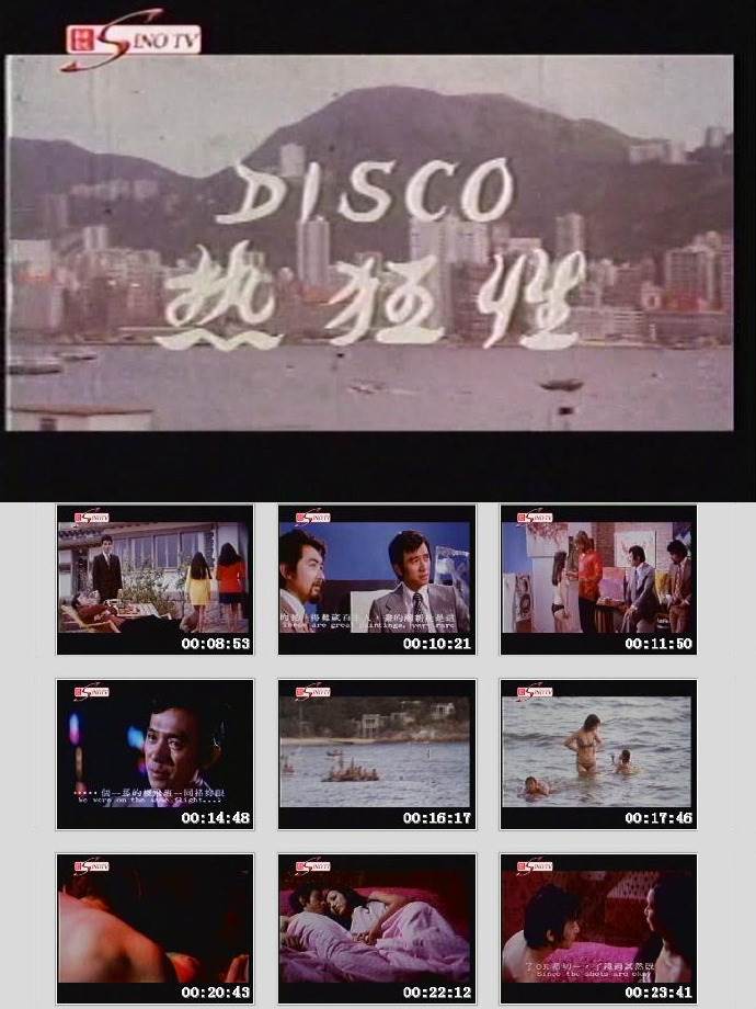 DiscoԿ