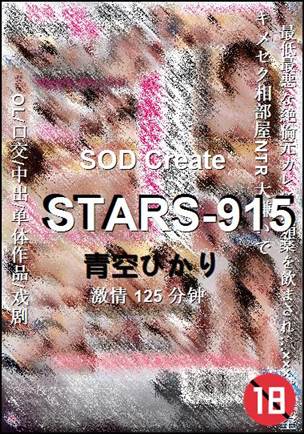 STARS-915torrent