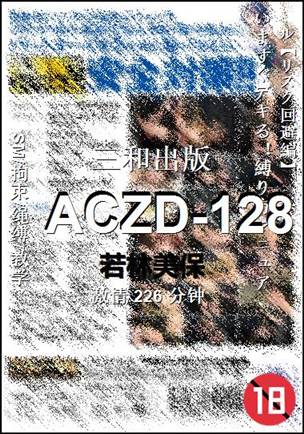 ACZD-128