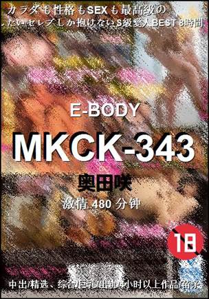 MKCK-343torrent