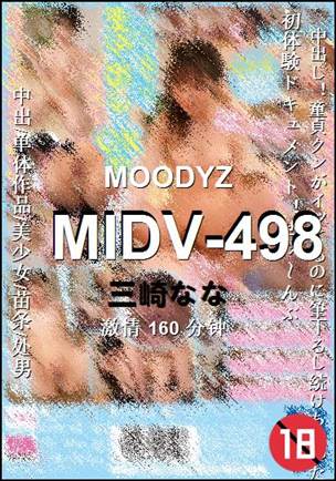 MIDV-498torrent