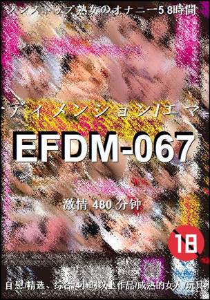 EFDM-067torrent
