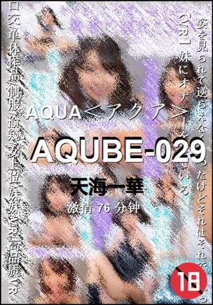 AQUBE-029torrent