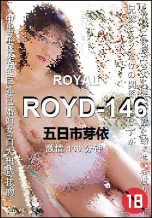 ROYD-146