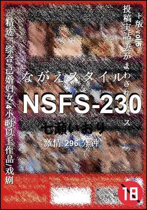 NSFS-230torrent