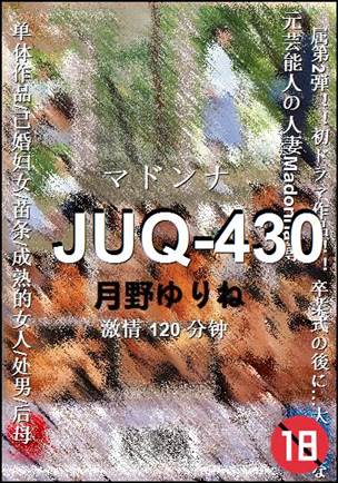 JUQ-430torrent