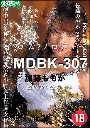 MDBK-307torrent
