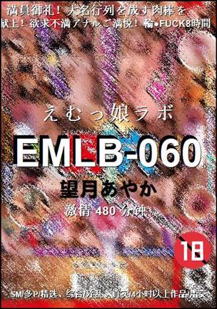 EMLB-060torrent