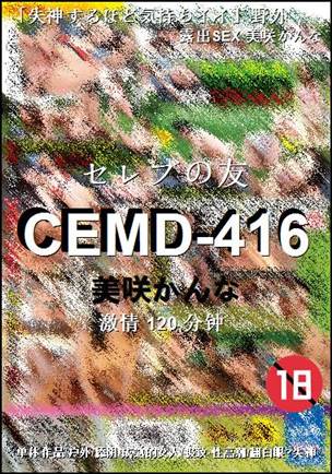 CEMD-416torrent