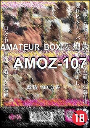 AMOZ-107torrent