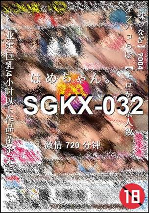 SGKX-032torrent