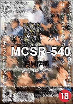 MCSR-540torrent