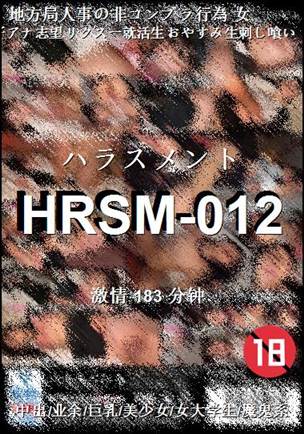 HRSM-012torrent