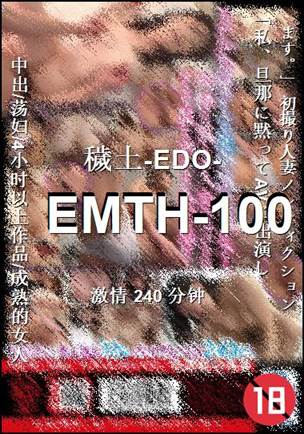 EMTH-100