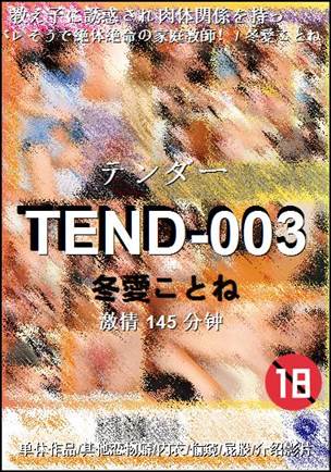 TEND-003torrent