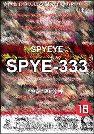 SPYE-333