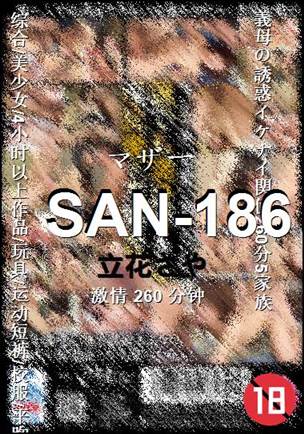 SAN-186torrent