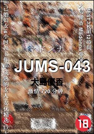 JUMS-043torrent
