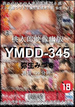 YMDD-345torrent