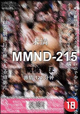 MMND-215