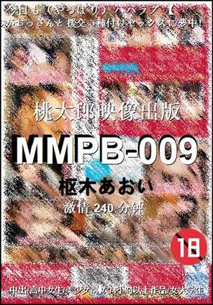 MMPB-009