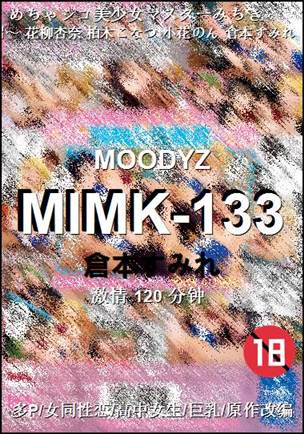 MIMK-133torrent