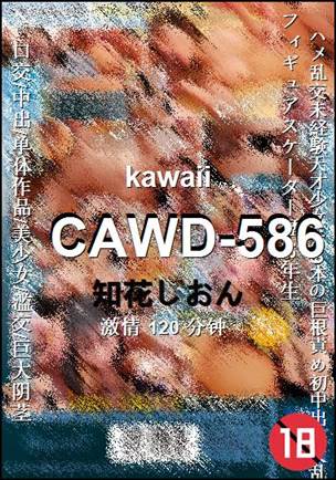 CAWD-586torrent