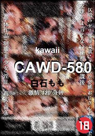 CAWD-580torrent