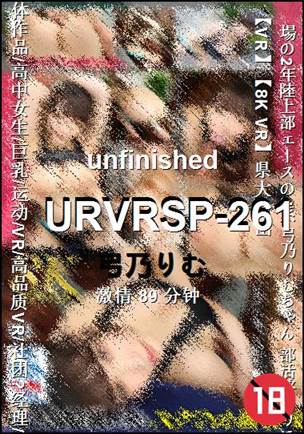 URVRSP-261torrent