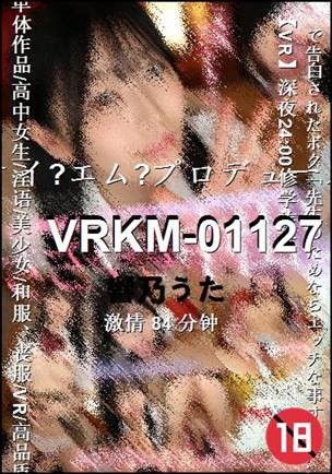 VRKM-01127torrent