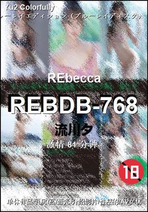 REBDB-768torrent