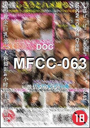 MFCC-063torrent