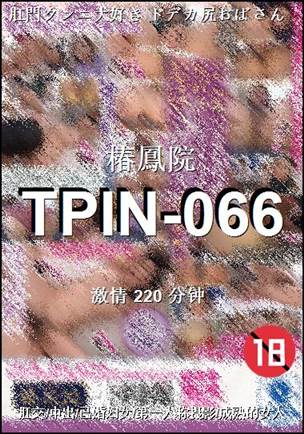 TPIN-066torrent
