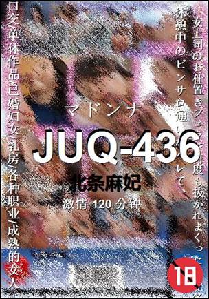 JUQ-436