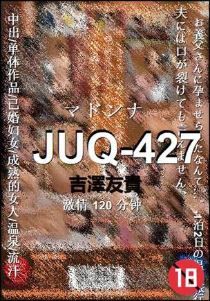 JUQ-427torrent