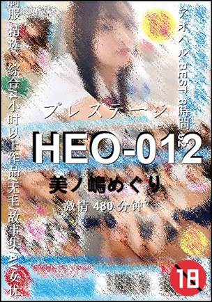 HEO-012
