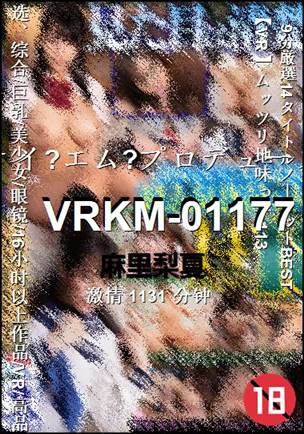 VRKM-01177