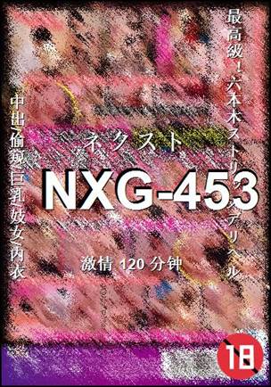 NXG-453torrent