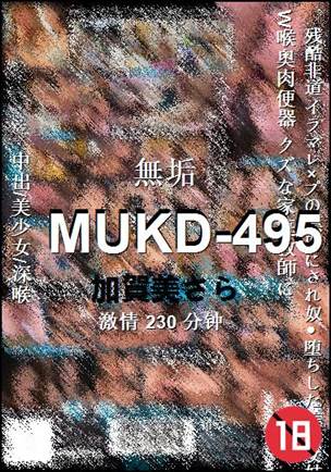 MUKD-495torrent
