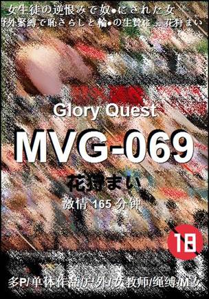 MVG-069torrent