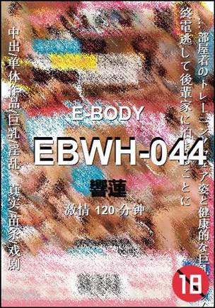 EBWH-044torrent