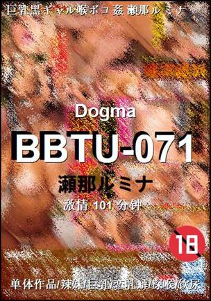 BBTU-071torrent