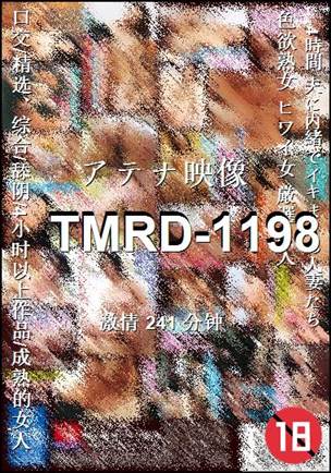 TMRD-1198