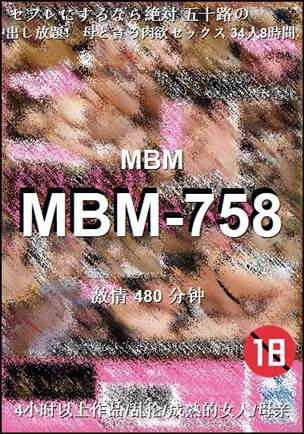 MBM-758torrent
