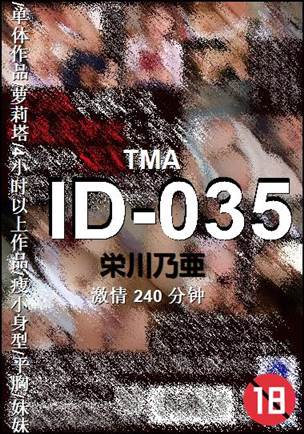 ID-035torrent