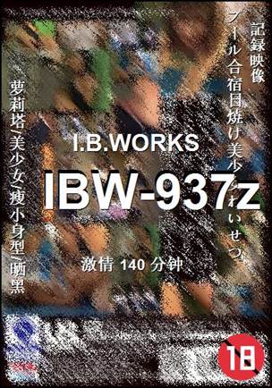 IBW-937z