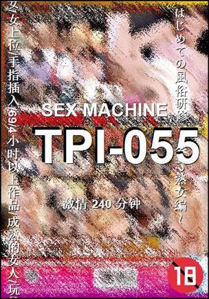 TPI-055torrent