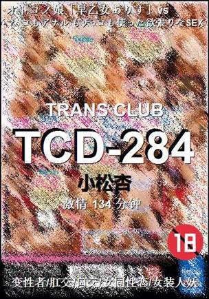TCD-284torrent